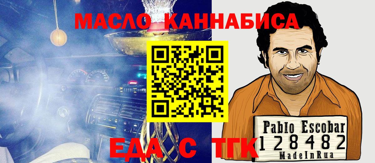 Canna-Cookies конопля  Вход с VPN  Барабинск 