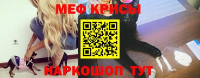 гидра Коммунар