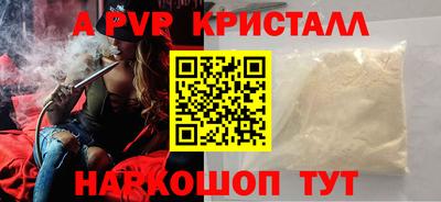 молекула духа Комсомольск-на-Амуре