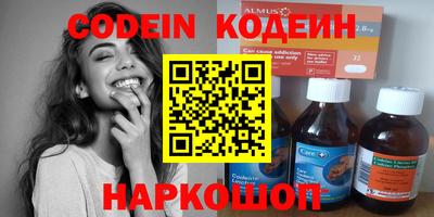 гидра Коммунар