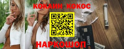 молекула духа Комсомольск-на-Амуре
