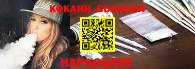молекула духа Комсомольск-на-Амуре