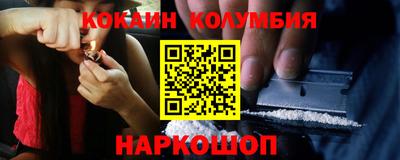 молекула духа Комсомольск-на-Амуре