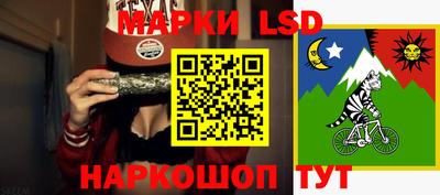 гидра Коммунар