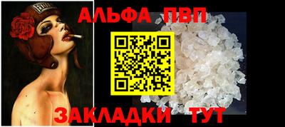 молекула духа Комсомольск-на-Амуре