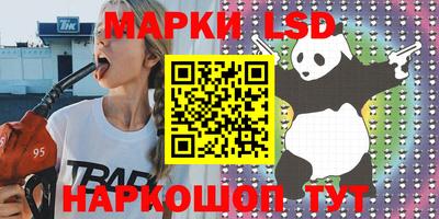 гидра Коммунар