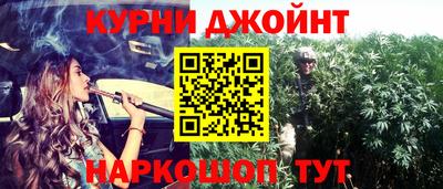 гидра Коммунар