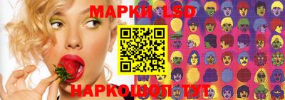 молекула духа Комсомольск-на-Амуре
