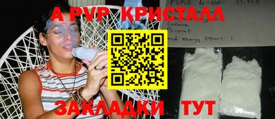 гидра Коммунар