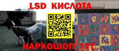 гидра Коммунар