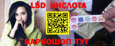 гидра Коммунар