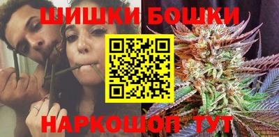 молекула духа Комсомольск-на-Амуре