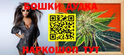 молекула духа Комсомольск-на-Амуре