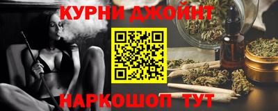 гидра Коммунар