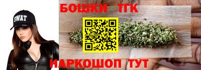 гидра Коммунар