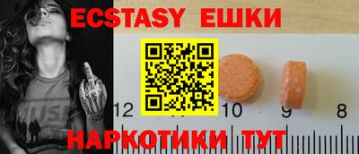 гидра Коммунар