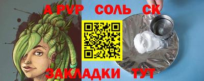 молекула духа Комсомольск-на-Амуре