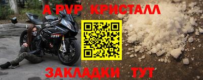 гидра Коммунар