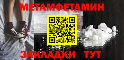 бошки Конаково