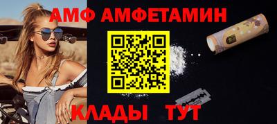 молекула духа Комсомольск-на-Амуре