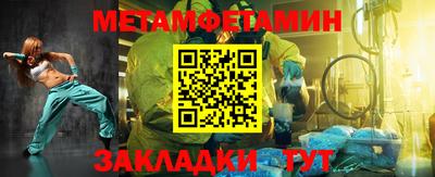 молекула духа Комсомольск-на-Амуре