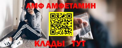 гидра Коммунар
