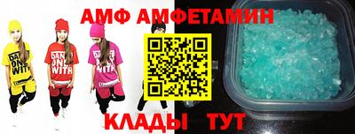 молекула духа Комсомольск-на-Амуре