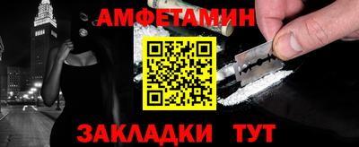 молекула духа Комсомольск-на-Амуре