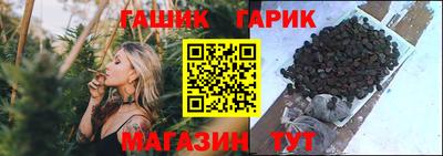 гидра Коммунар