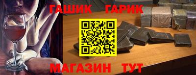 гидра Коммунар