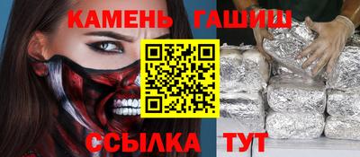 молекула духа Комсомольск-на-Амуре
