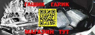 молекула духа Комсомольск-на-Амуре