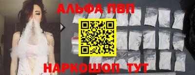 гидра Коммунар