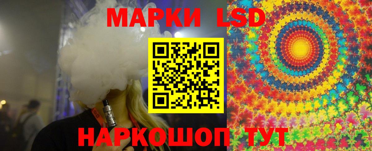 Лсд 25 экстази  Вход с VPN  Барабинск  ЛСД экстази ecstasy  Лсд 25 экстази ecstasy 
