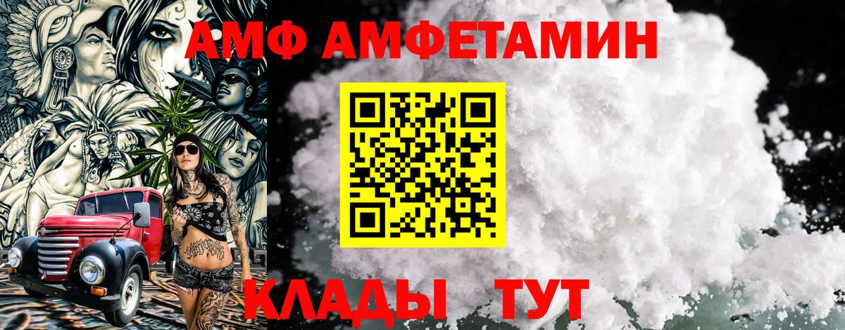 МЕТАМФЕТАМИН винт  Вход с VPN  Барабинск 