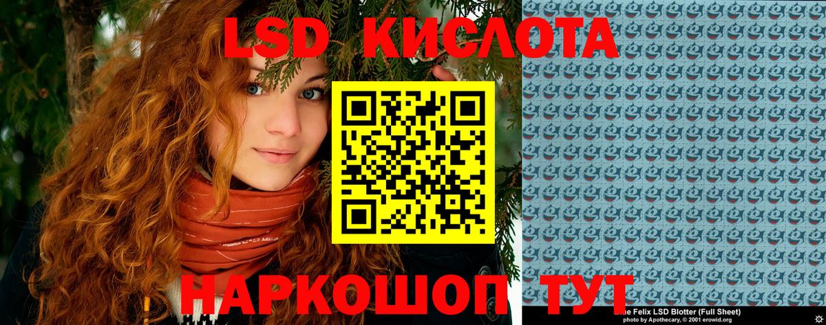 Наркотические марки 1500мкг  Вход с VPN  Барабинск 