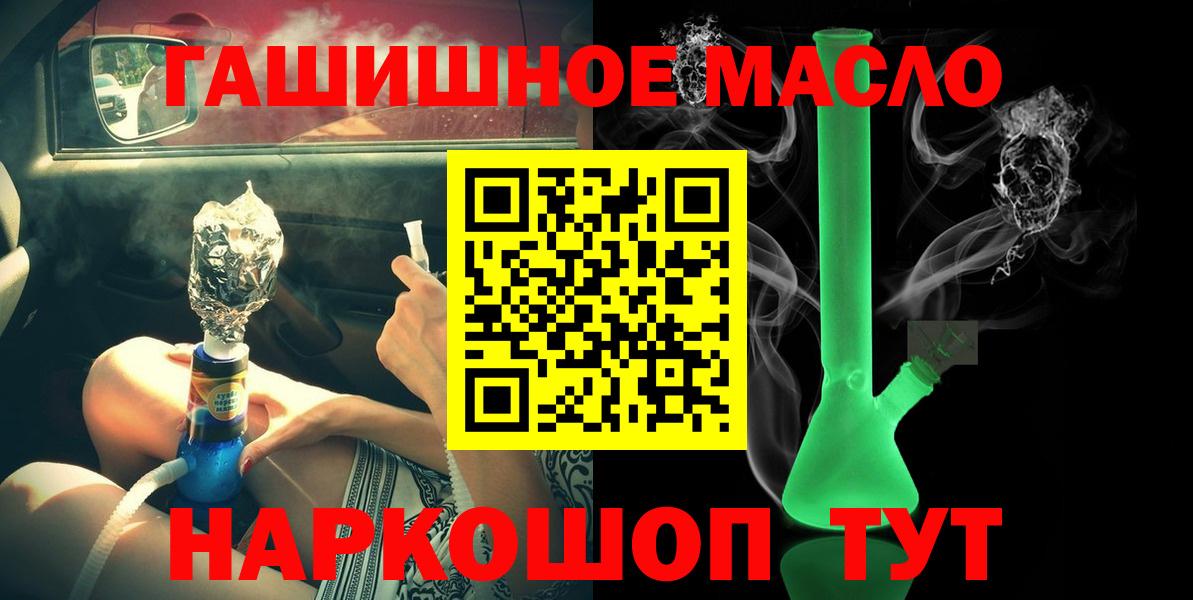 ТГК вейп Барабинск