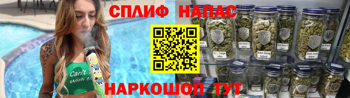 Бошки Шишки ГИДРОПОН Барабинск